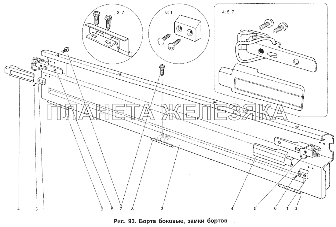 Борта боковые, замки бортов ИЖ 2717